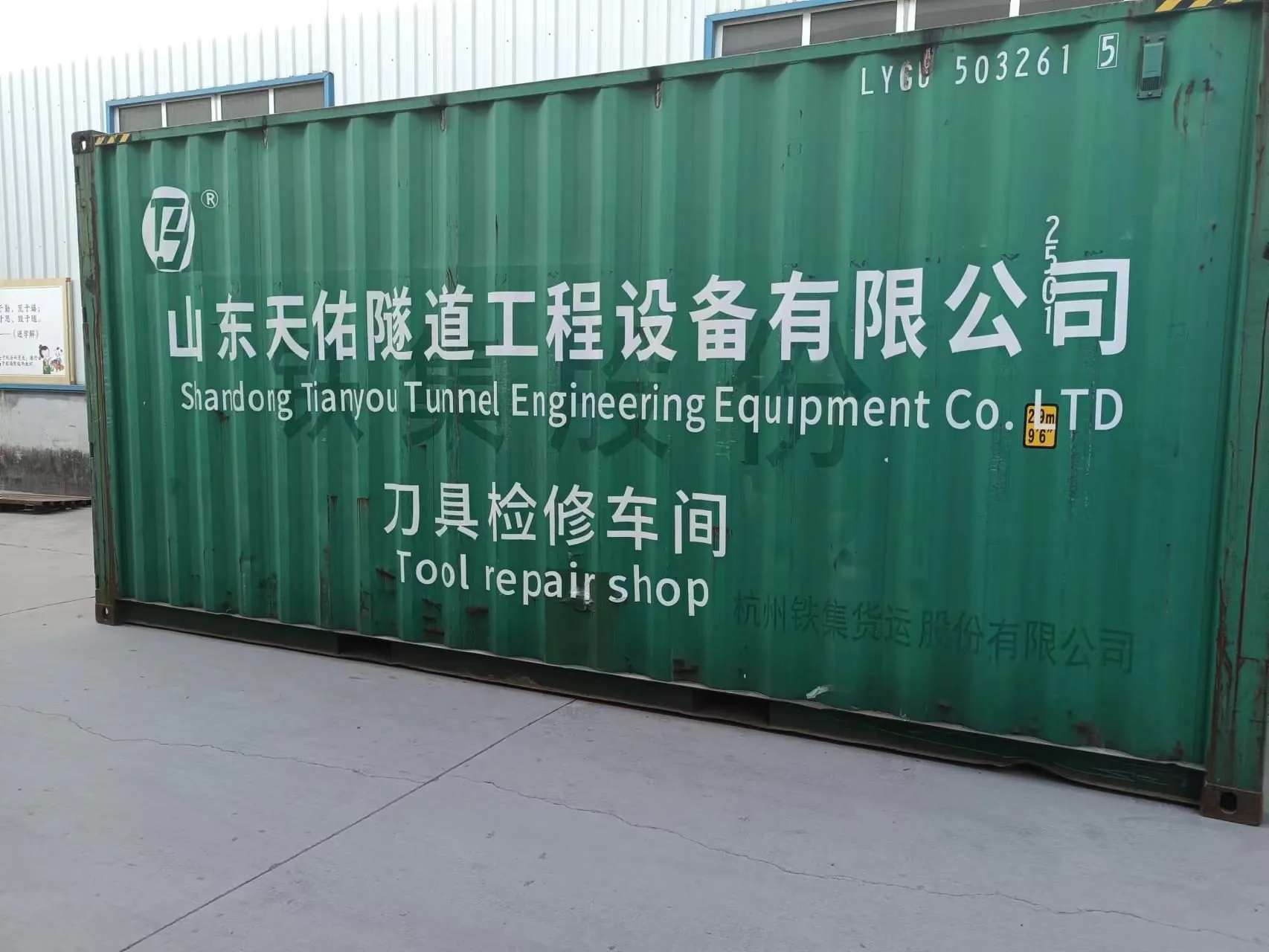 Containerized tool repair workshop