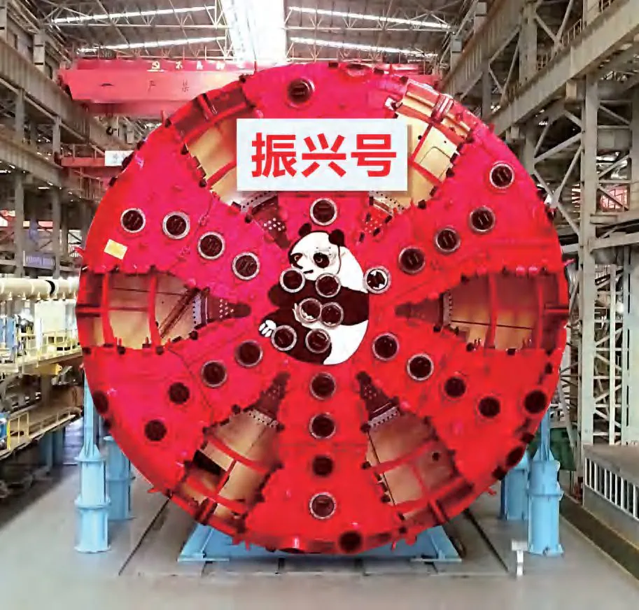 CCCC Tianhe TBM cutterhead with disc cutters